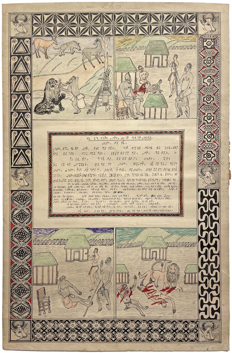Thrilled to add another Bamoun manuscript to my library - this manuscript leaf contains an illustrated version of the traditional tale "Le Lion et l'Homme" (The Lion and the Man), and was written in February 1932 in the extraordinary Shü-mom script invented by King Njoya.   1/