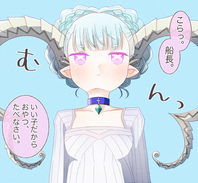 ティアマトママ〜 #FGOAC #FGO 
