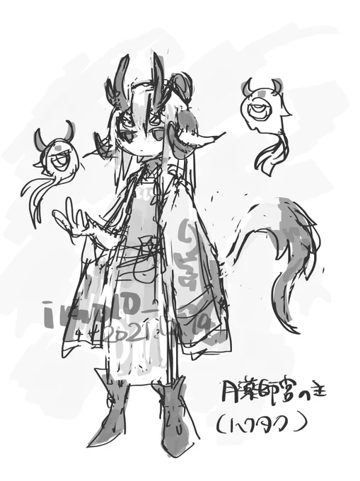 白澤wip 