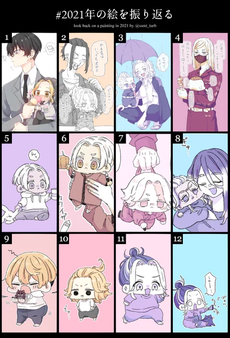 テンプレおかりしました😎❣️ 