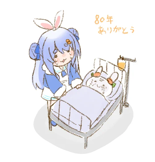 ぺこちゃんありがとう
#兎田ぺこら新衣装
#ぺこらーと 