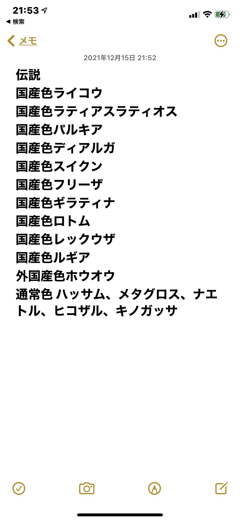 鮪 Maguurooo Twitter
