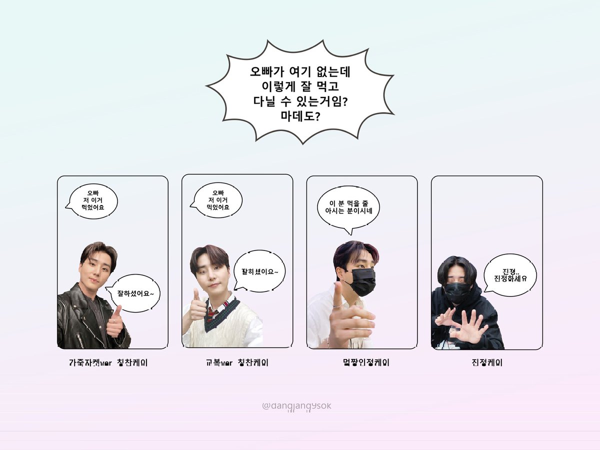 ⠀
영케이 식사예절 투명포카💬
#RT 추첨 한 분께 랜덤으로 두 장 보내드립니다

⏰ 12.19~12.24
🔗 witchform.com/deposit_form/1…