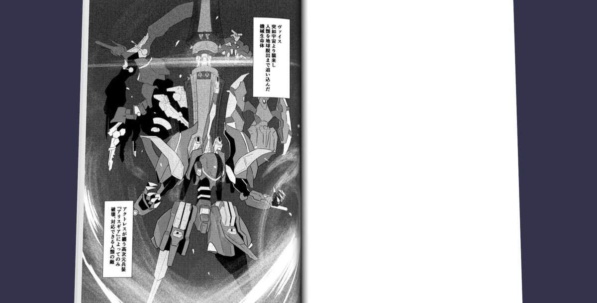 進捗 