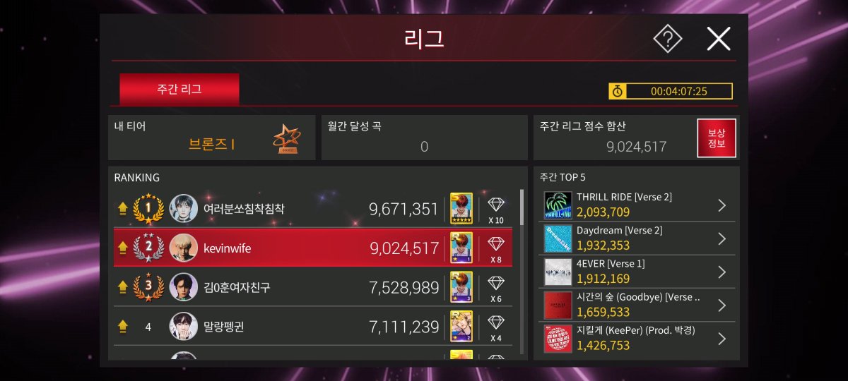 again_8_again's tweet photo. 아니 리그가 너무빡세요 https://t.co/NDMP2wZ5t9