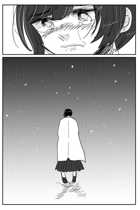 6/6 おわり 