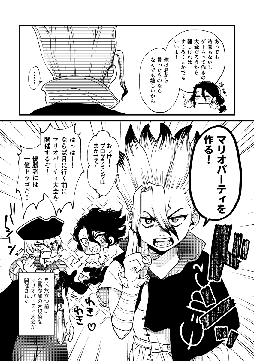 ※本誌ネタ(Z=222)
司千
🦁の欲しいもの 