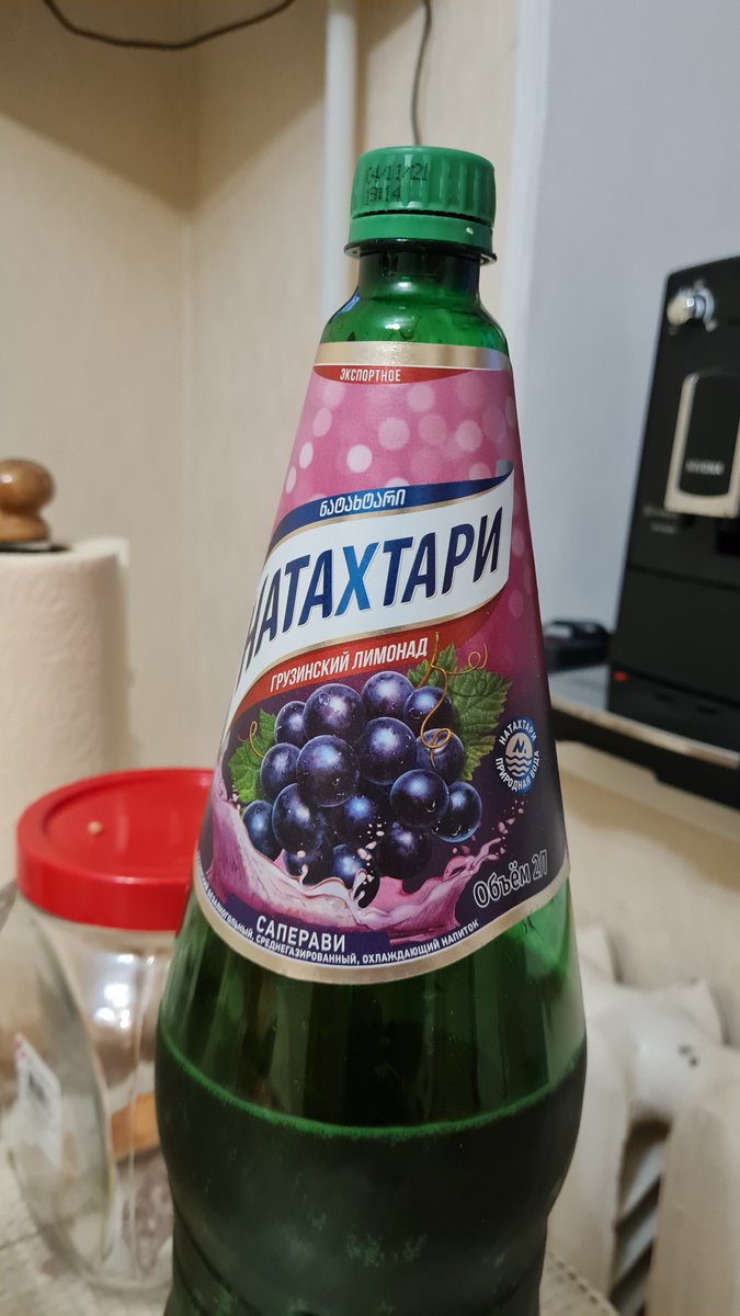 Что-то не очень грузинский лимонад ))
