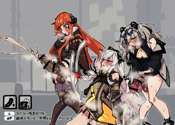 フォロワーから募集した性癖危機契約、ちんぽ生やされた3人まとめです
2枚目は危機等級が上がった差分 