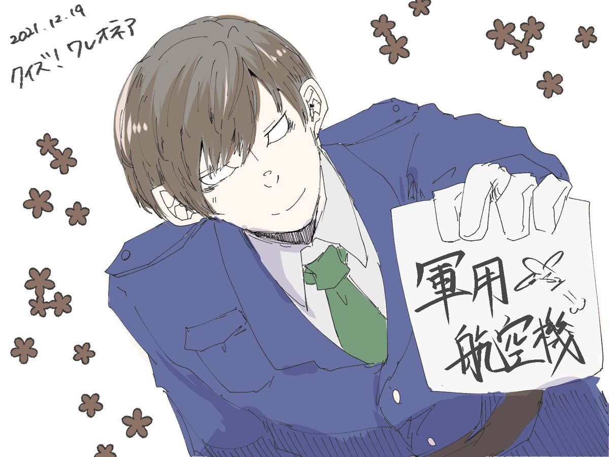 #wrwrdFA 

かんこれやってる身としてはとても面白いクイズでした! 