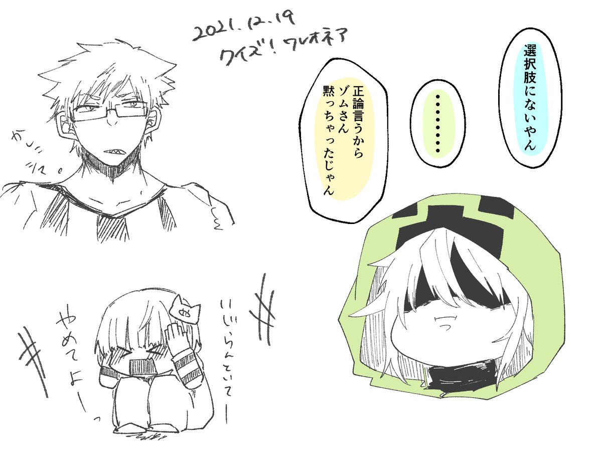 #wrwrdFA 

かんこれやってる身としてはとても面白いクイズでした! 
