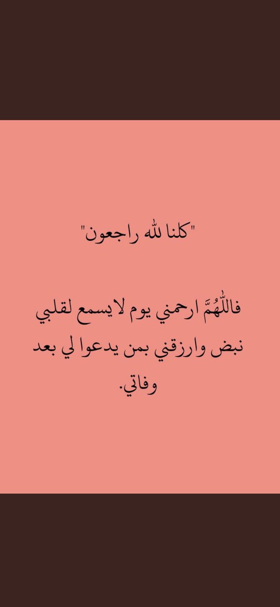 حسن محمد عوض # (@hassn_sh_08) on Twitter photo 