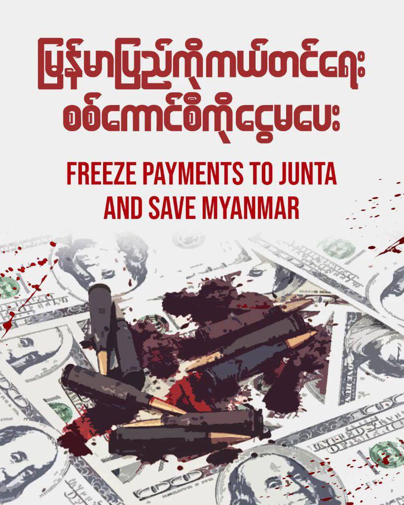 TTFR__Myanmar's tweet photo. Genocidal Myanmar Junta is committing war crimes and @TotalEnergies @Chevron @PPouyanne showed no sympathy about the innocent lives of Myanmar people. Please cut ties with Junta and respect our voices.
#WhatsHappeningInMyanmar
#FreezePaymentsToJunta https://t.co/FFFscD6Nty