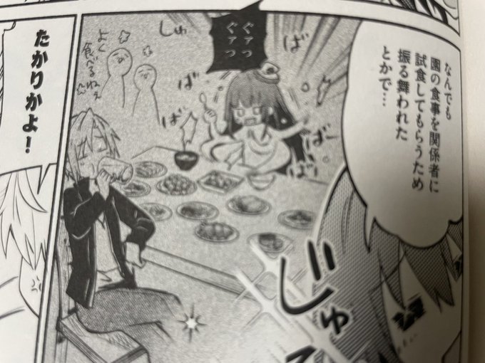 大槻涼樹 W ｵｵﾂｷｽｽﾞｷ Suzuki O さんのマンガ一覧 ツイコミ 仮