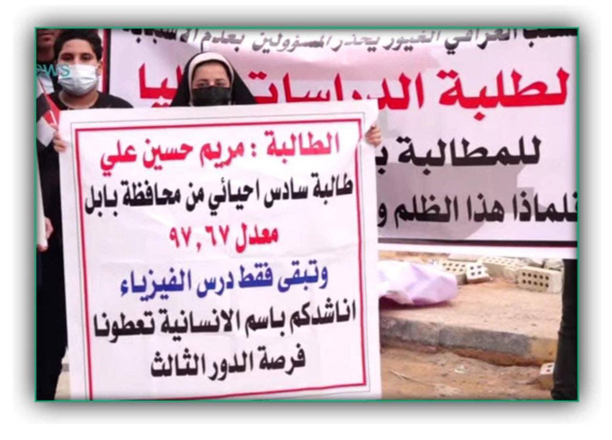 هاشتاك  #الدور_الثالث_يالكاظمي  يتصدر #ترند العراق على منصة #تويتر باكثر من 82 الف تغريدة