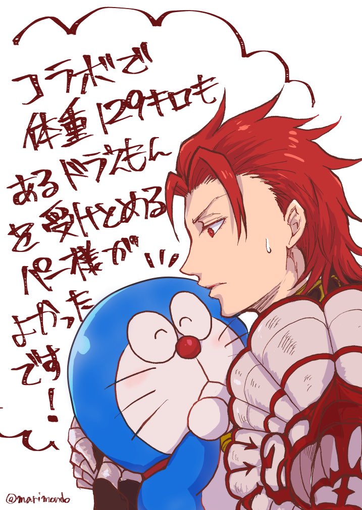 ドラえもんちょっと浮いてるから… #グラブル 