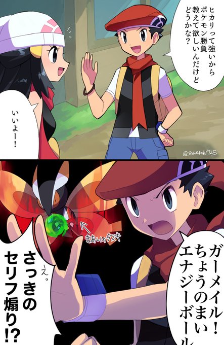 そしてアポロさんとギーマさんが裏カジノで会ってたら素敵じゃない という話がした の漫画 そしてアポロさんとギーマさんが裏カジノで会ってたら素敵じゃない という話がした の漫画