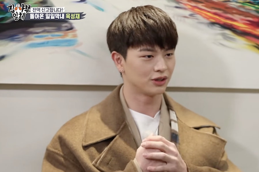soompi's tweet photo. #YookSungjae Returns As One-Day Disciple On “Master In The House” After His Military Discharge
https://t.co/cxKkupOXRx https://t.co/iY4BQciRRc