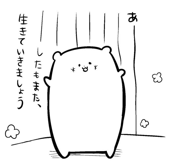 一足ずつ、ですからね、、 