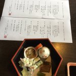 やんのツイート画像