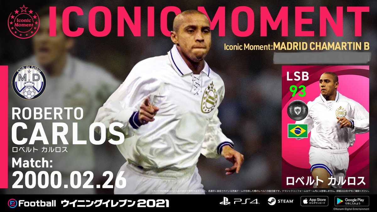 uiire_df's tweet photo. 第7回⚽️プレゼント企画⚽️

myClubコイン
🎁1,500円分を1名様にプレゼント

・カンナヴァーロ
・ロベカル
・シャビアロンソ

応募方法:フォロー&amp;RT
応募締切:12月22日

課金したい人を応援！
みんなで⚽️盛り上げようぜ！

#ウイイ��　#アイコニック
#レアル
※画像はイメージです https://t.co/j5l0Uha539