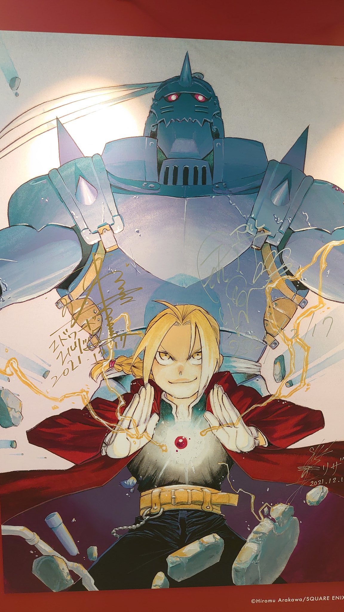 モンスト 鋼の錬金術師コラボ第2弾を願うエドワード エルリック Fullmetal 10 3 Twitter