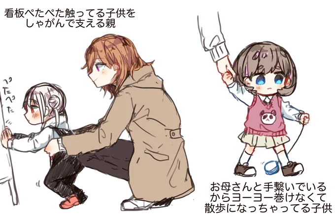 かわいかった 