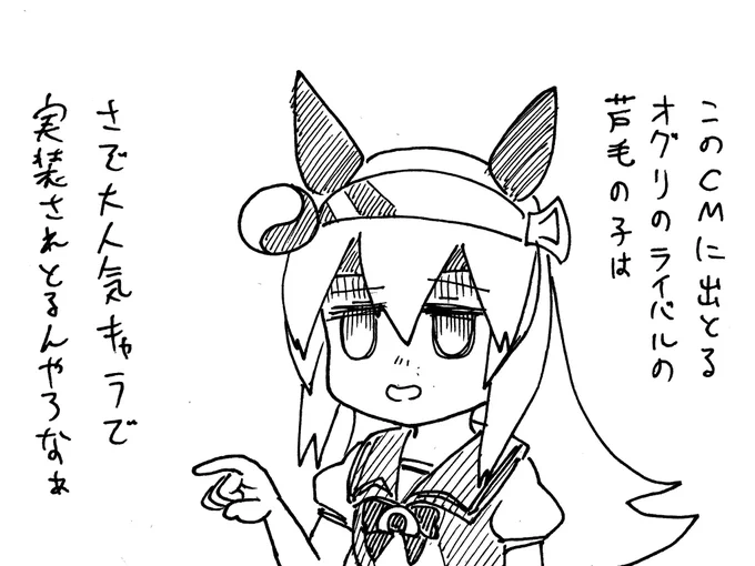 12/19
人権キャラなんやろなぁ……
#バズーカダービー 