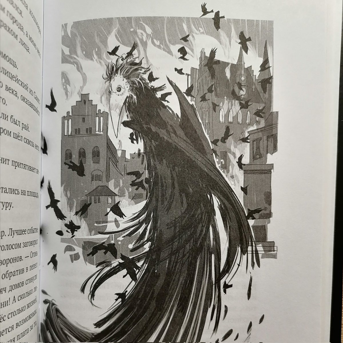 sonofthesatan's tweet photo. переходим к книге. полистал странички - читабельно, смотрибельно (особенно с моим плохим зрением), привычно хрустит при раскрытии, разве что обложка мне досталась немного покоцанная, но это незаметно (такие иллюстрации - моя любовь) https://t.co/pXGvXWFzgB