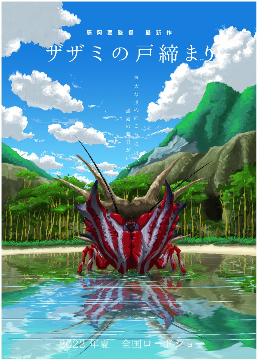 タグ Mhxx の注目ツイート メガとんトラック