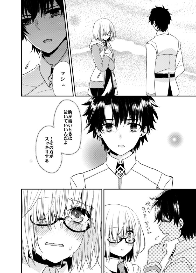 ★その11の1 