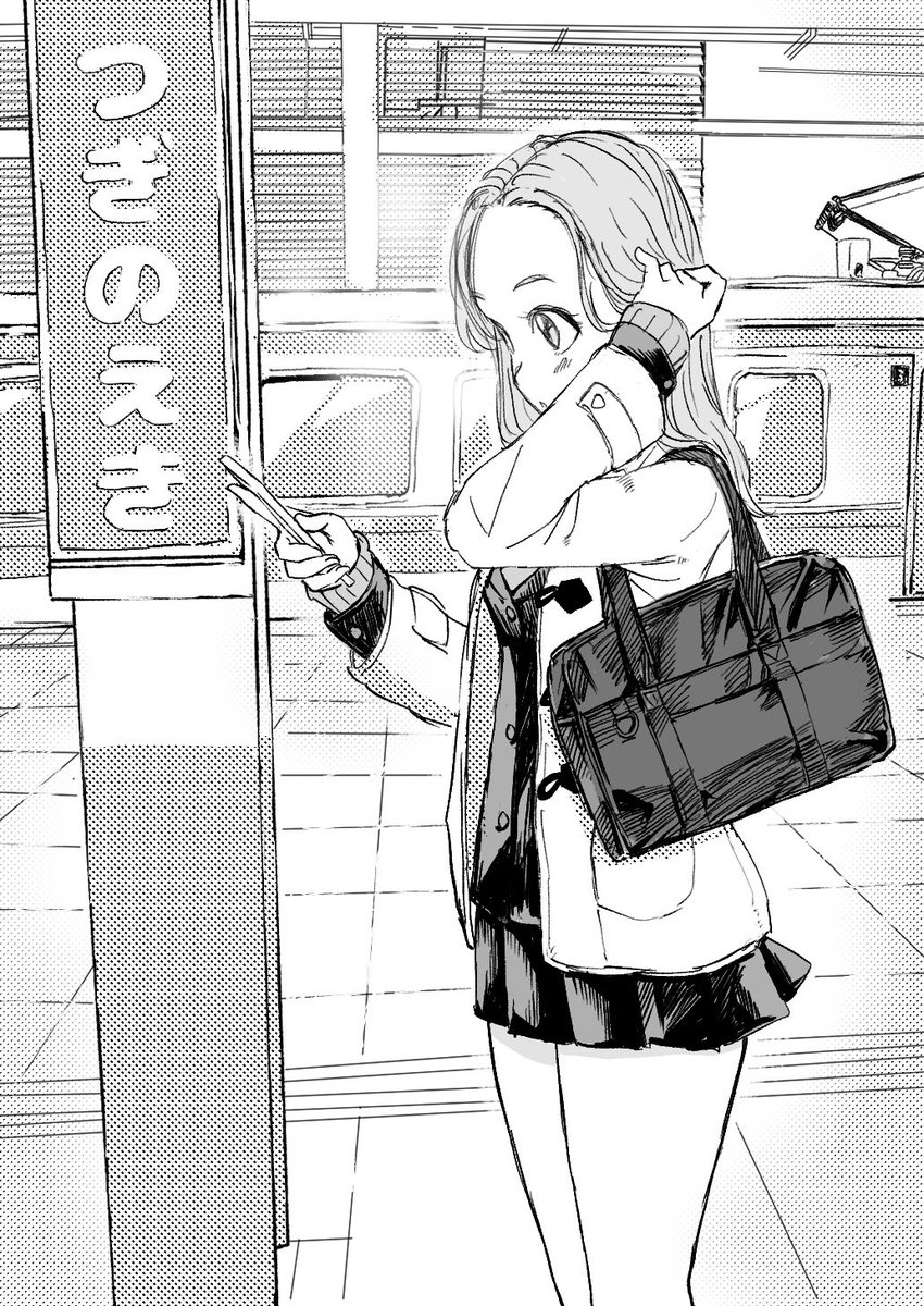 背景描くのがめんどいわぁ
素材集でも買おうかな‥ 