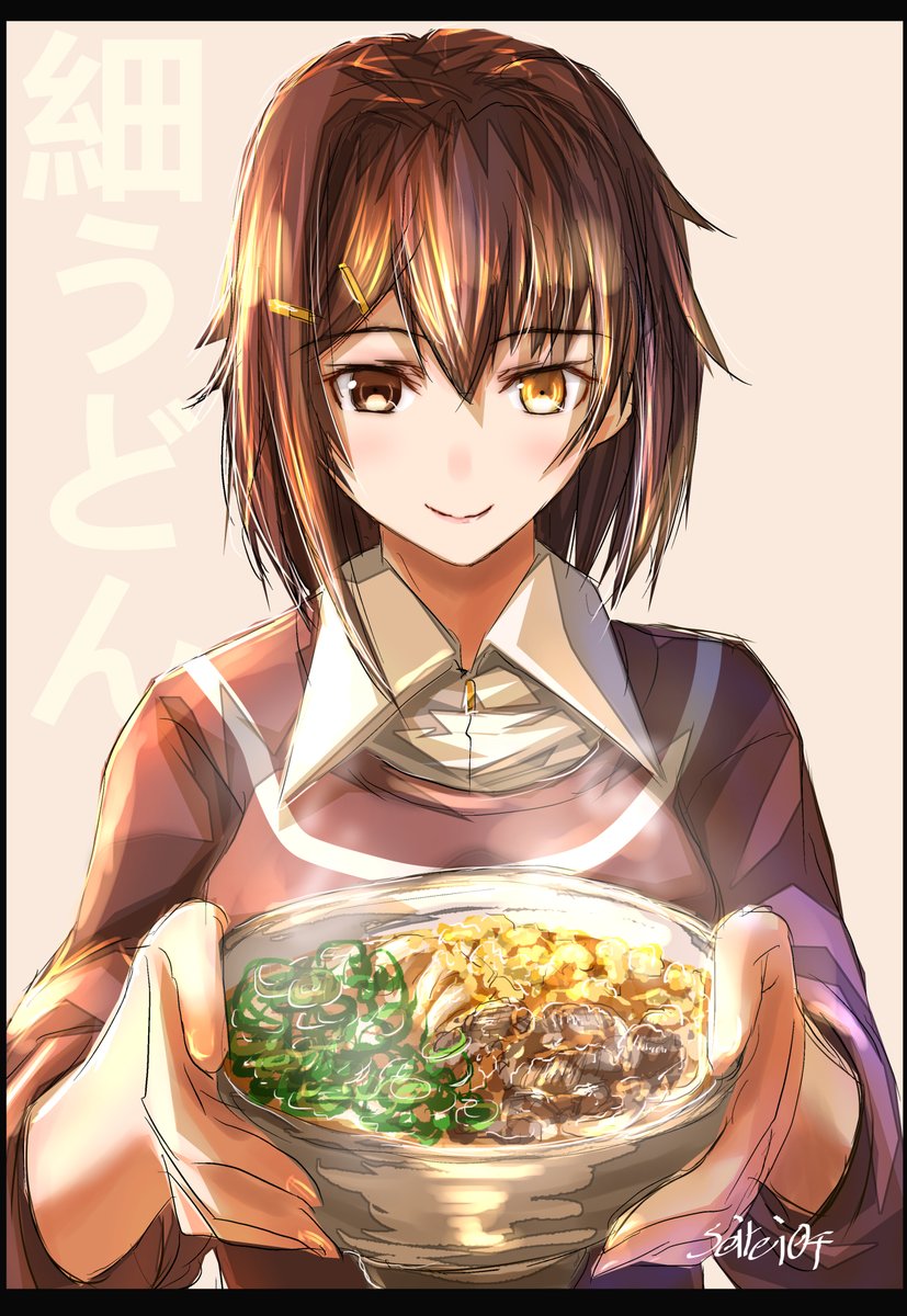 艦これ「こんな寒い日は古鷹ちゃんが作ってくれる肉・天かす入りの細ウドンよ 
#艦これ #」|seiteiのイラスト