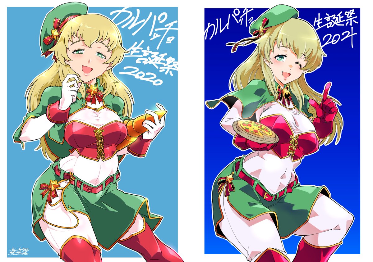 カルパッチョ(ガルパン) 「こうやって生誕祭絵を並べると1年間無駄ではなかったと思えるからいい習慣よね。 」|真空管のイラスト