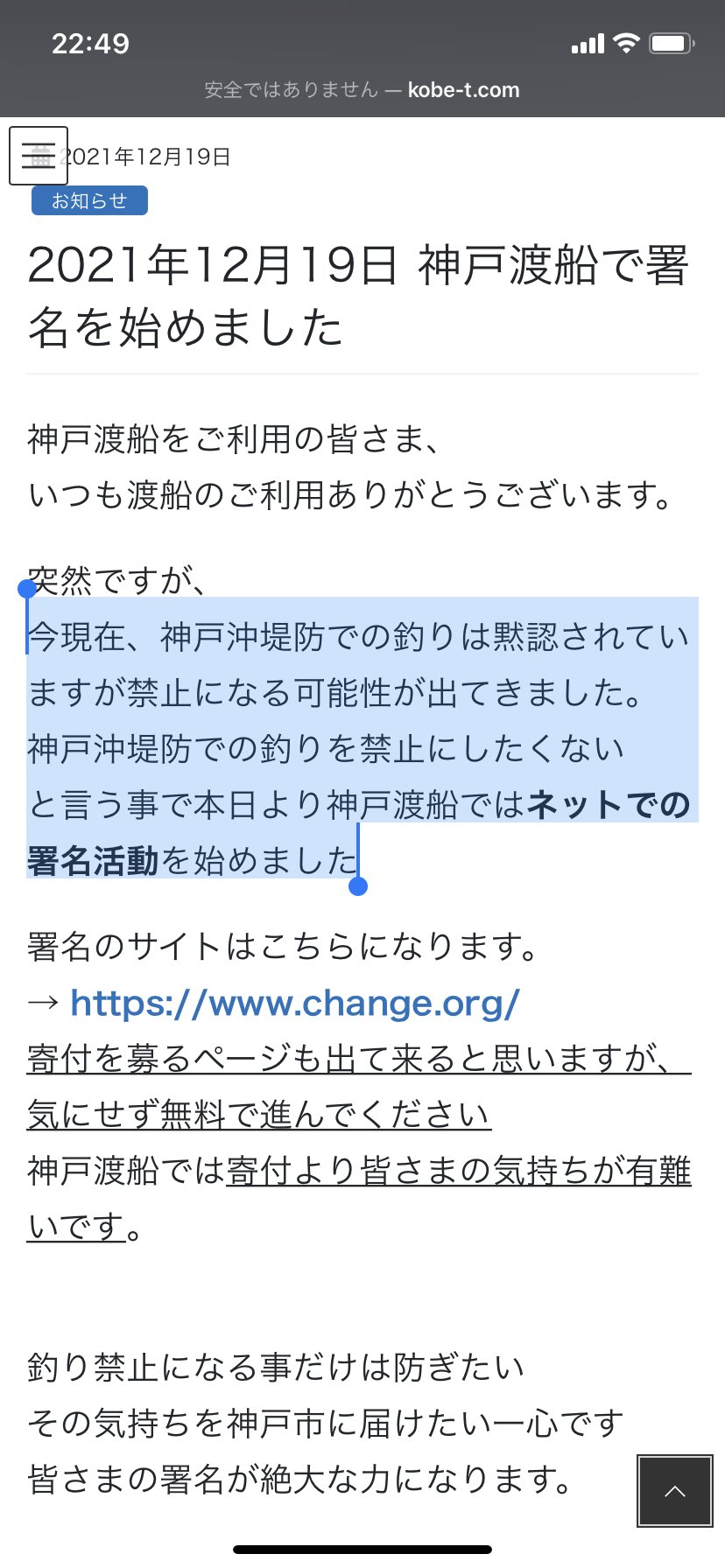 ワイルドハンチ 釣り垢 Wildhunch17 Twitter