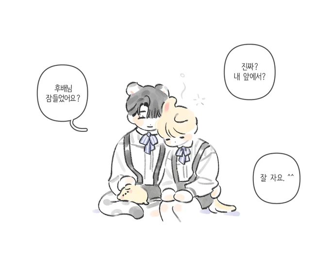 자는 청려문대 