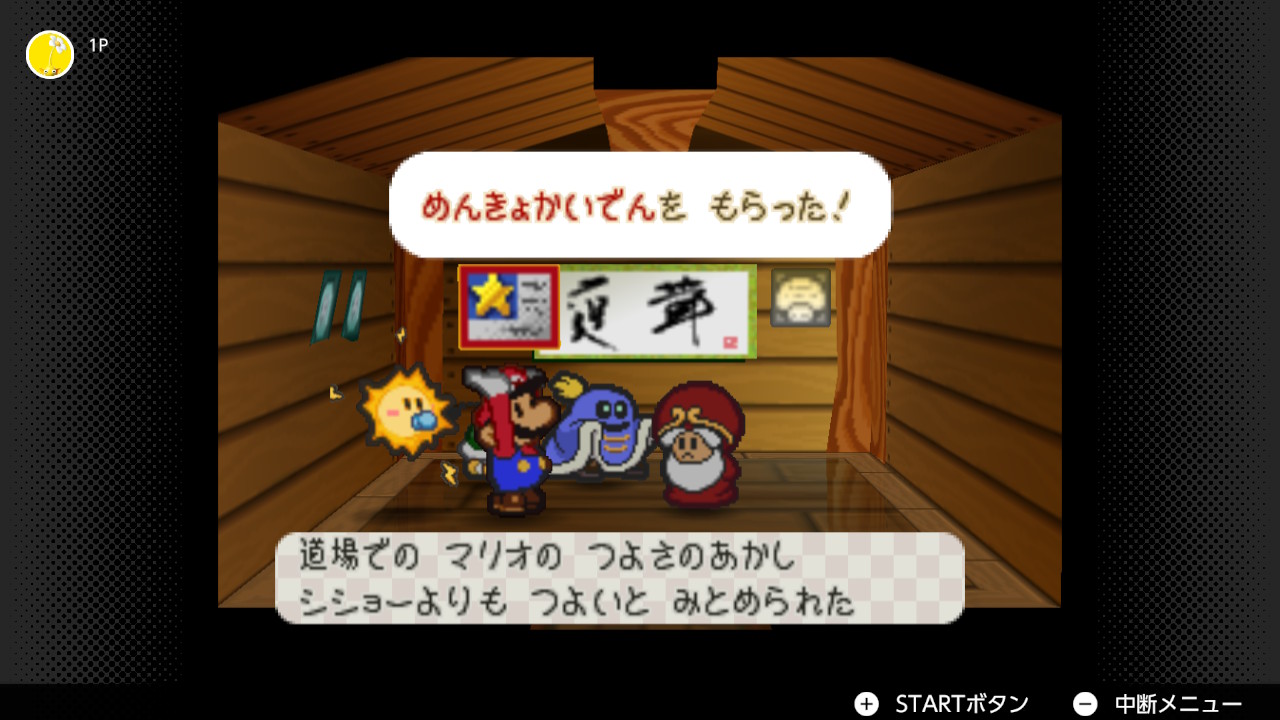 Lenneth レナス マリオストーリー終盤 めんきょかいでんは昔取れなかったのでうれしい にせピンキーはくせがすごい 終わるのがちょっとさみしくなってきた Nintendo64 Nintendoswitchonline Nintendoswitch T Co Nt3ct2w35a Twitter