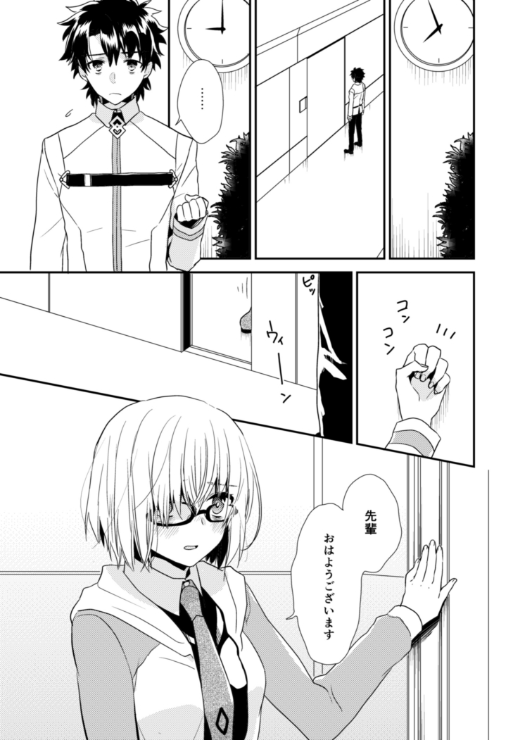 ★その11の1 