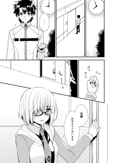 ★その11の1 