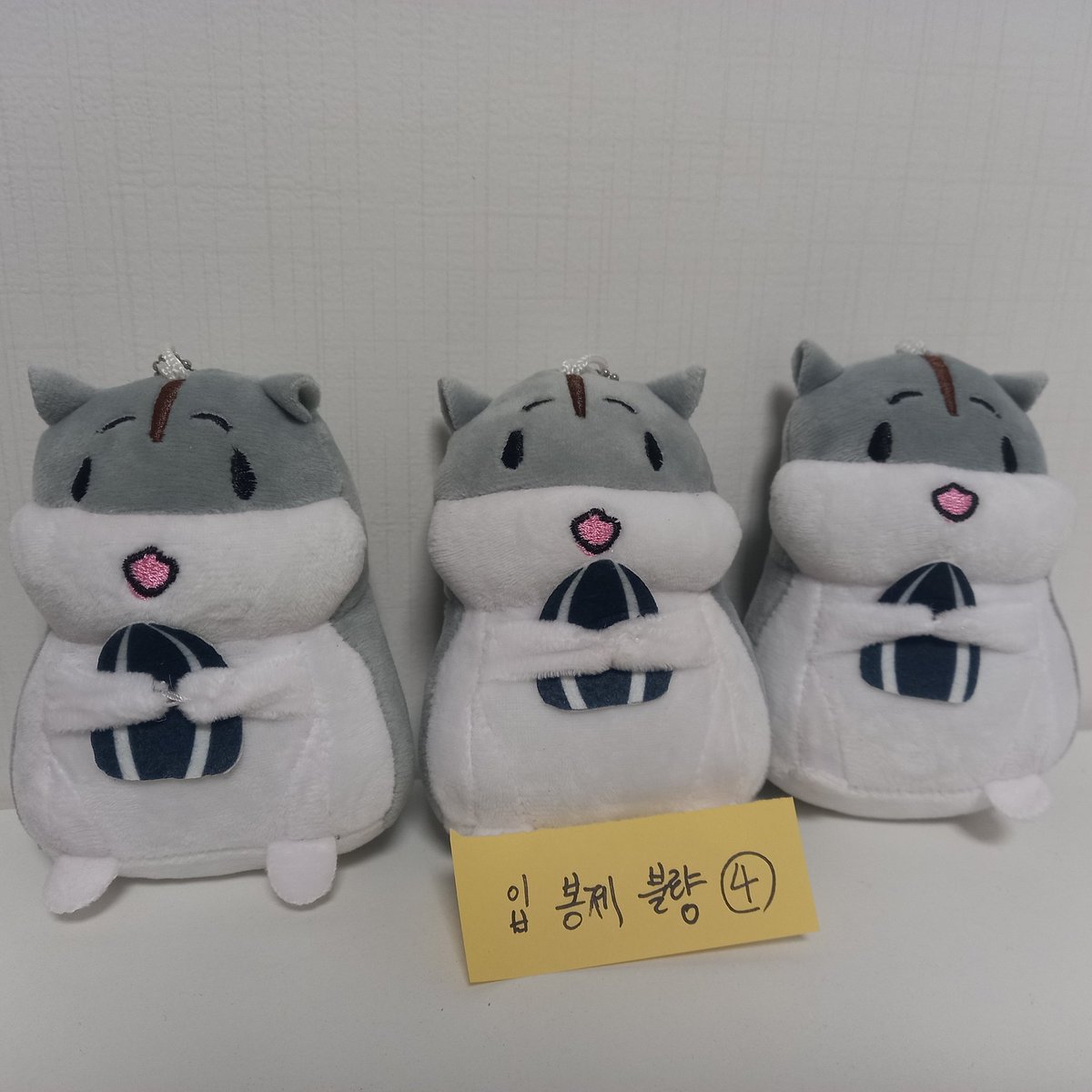 8차 햄스터 키링 재고와 미세 불량 판매합니다!
 
입금 지금부터 시작합니다!

제품마다 불량이 다르고 가격이 다르니 구매하실 때 주의해서 구매 부탁드립니다 

witchform.com/deposit_form/1…

하자가 있는 제품이다 보니 최대한 가격을 낮추었습니다 하자 크게 신경 쓰지 않는 분들 데려가주세요😭