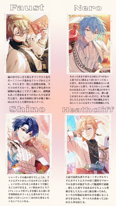 代引き不可 ミスラ 香水 まほやく 香水 女性用 Ucs Gob Ve