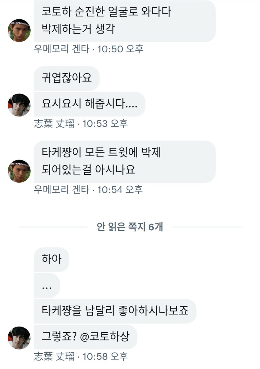 stupid__samurai's tweet photo. 15. 박제의 사랑을 받는 토노사마 https://t.co/Rbs5Pxe5Ct