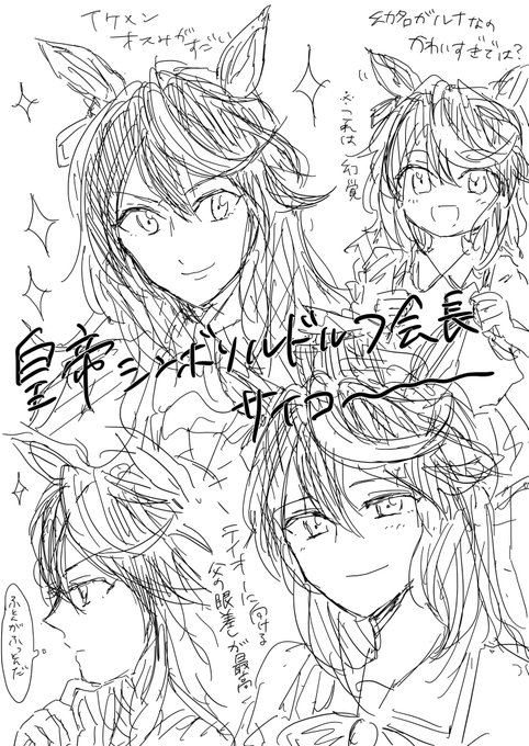 供養①1枚目初描き会長(まじで誰???)から数ヶ月の時を経て久しぶりに描いた4枚目に落ち着いた感 
