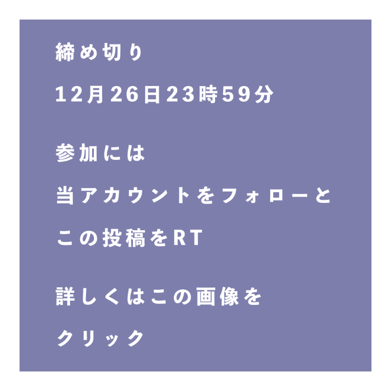 ayanet05368's tweet photo. フォロワーさん800人突破記念！

鈴木絢音さん1st写真集「光の角度」を1名様にプレゼント！
お好きな通常特典ポストカード1枚、紀伊国屋書店特典ポストカード1枚お付けいたします！

応募方法
当��カウントをフォロー＆この投稿をRT

締切
12月26日23時59分まで

詳しくは↓をクリック！
