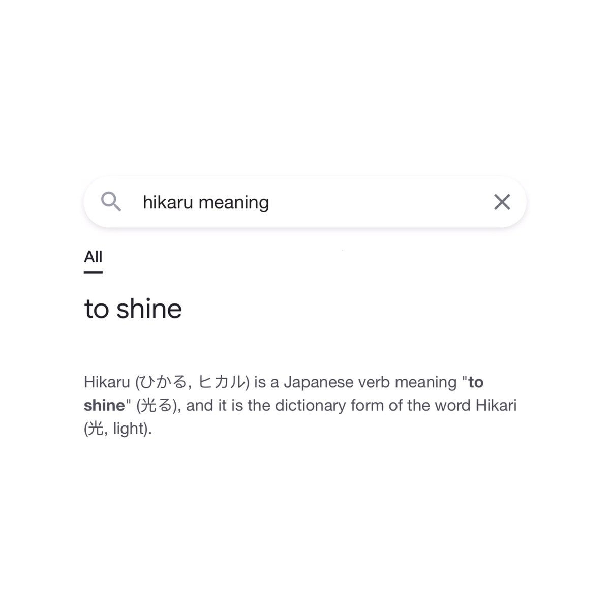 karufilms's tweet photo. hikaru is a sunshine indeed. https://t.co/SOtrkEauuN