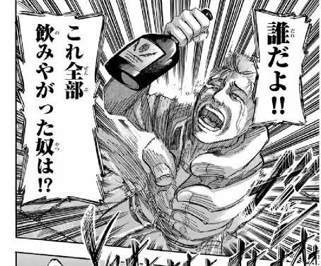 寝る前にお餅食べよ♪ってなって冷蔵庫開けたら買ったはずのお餅が全部無くなっててこれになっちゃった。 