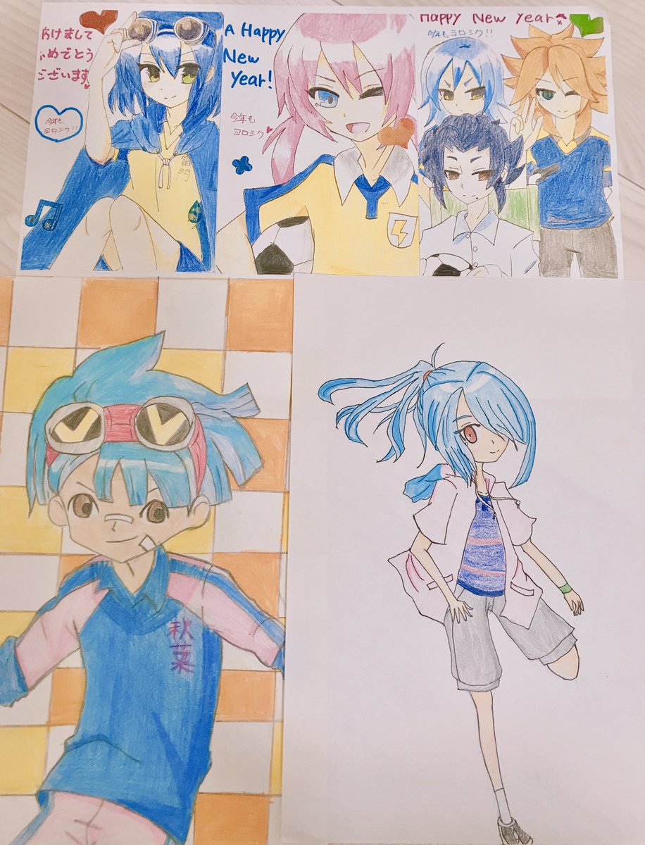 小学〜中学で描いたイナイレの絵掘り起こしてきた 