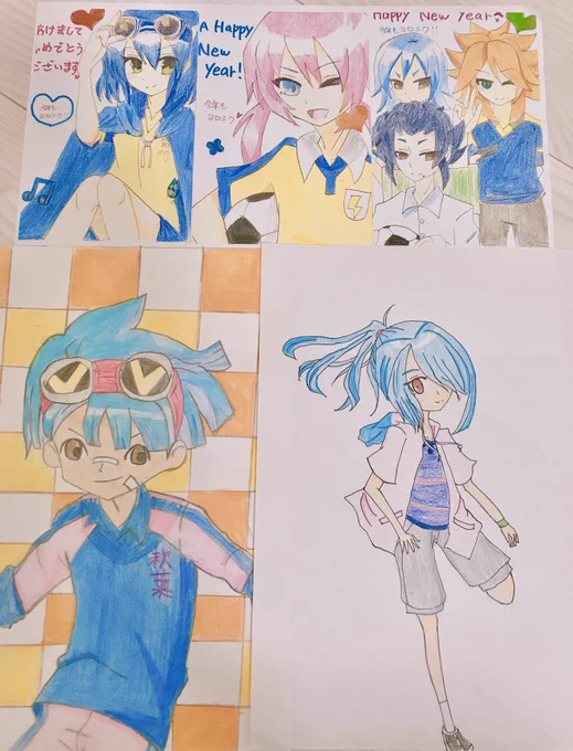 小学〜中学で描いたイナイレの絵掘り起こしてきた 
