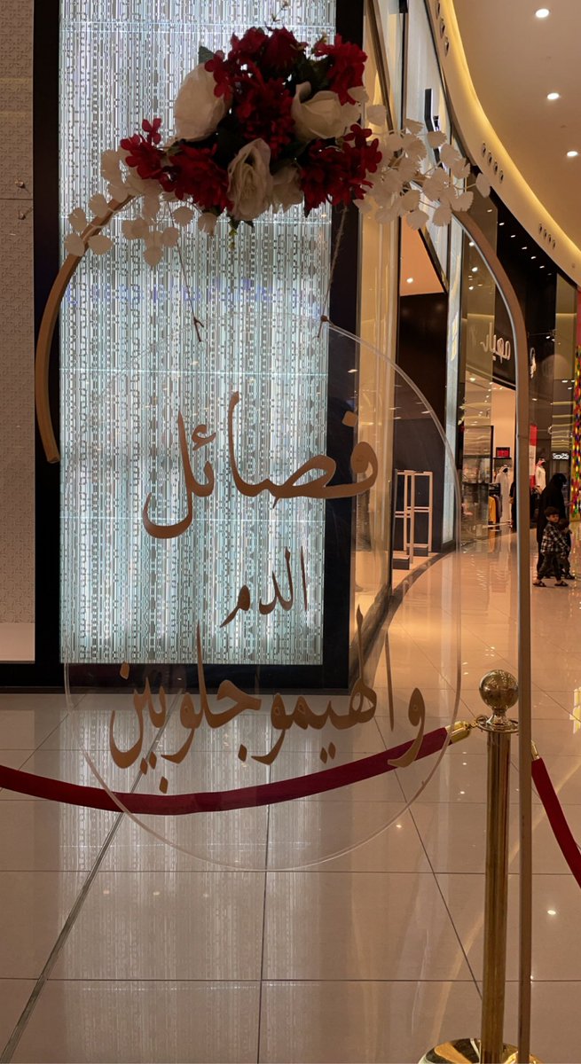 ‏فرع وزارة الصحة بالطائف tweet media