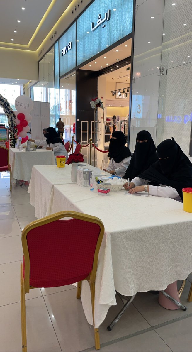 ‏فرع وزارة الصحة بالطائف tweet media